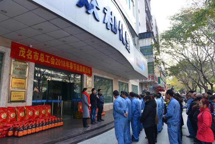 K8凯发(中国)天生赢家·一触即发