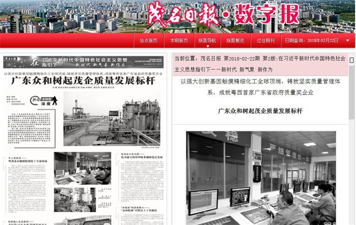 K8凯发(中国)天生赢家·一触即发