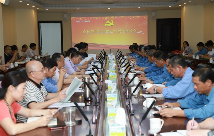 K8凯发(中国)天生赢家·一触即发