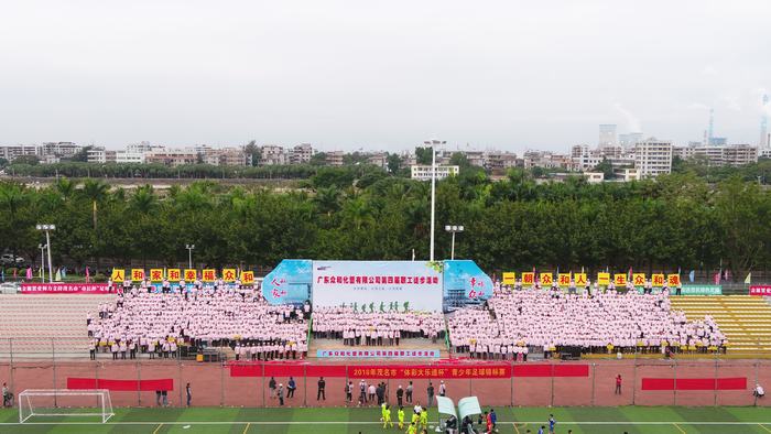 K8凯发(中国)天生赢家·一触即发