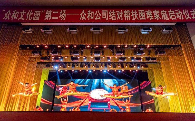 20190904154305_38484 K8凯发(中国)天生赢家·一触即发