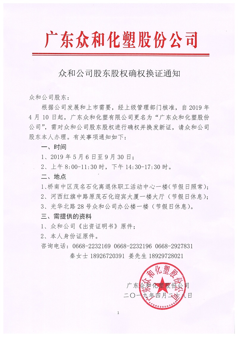 K8凯发(中国)天生赢家·一触即发