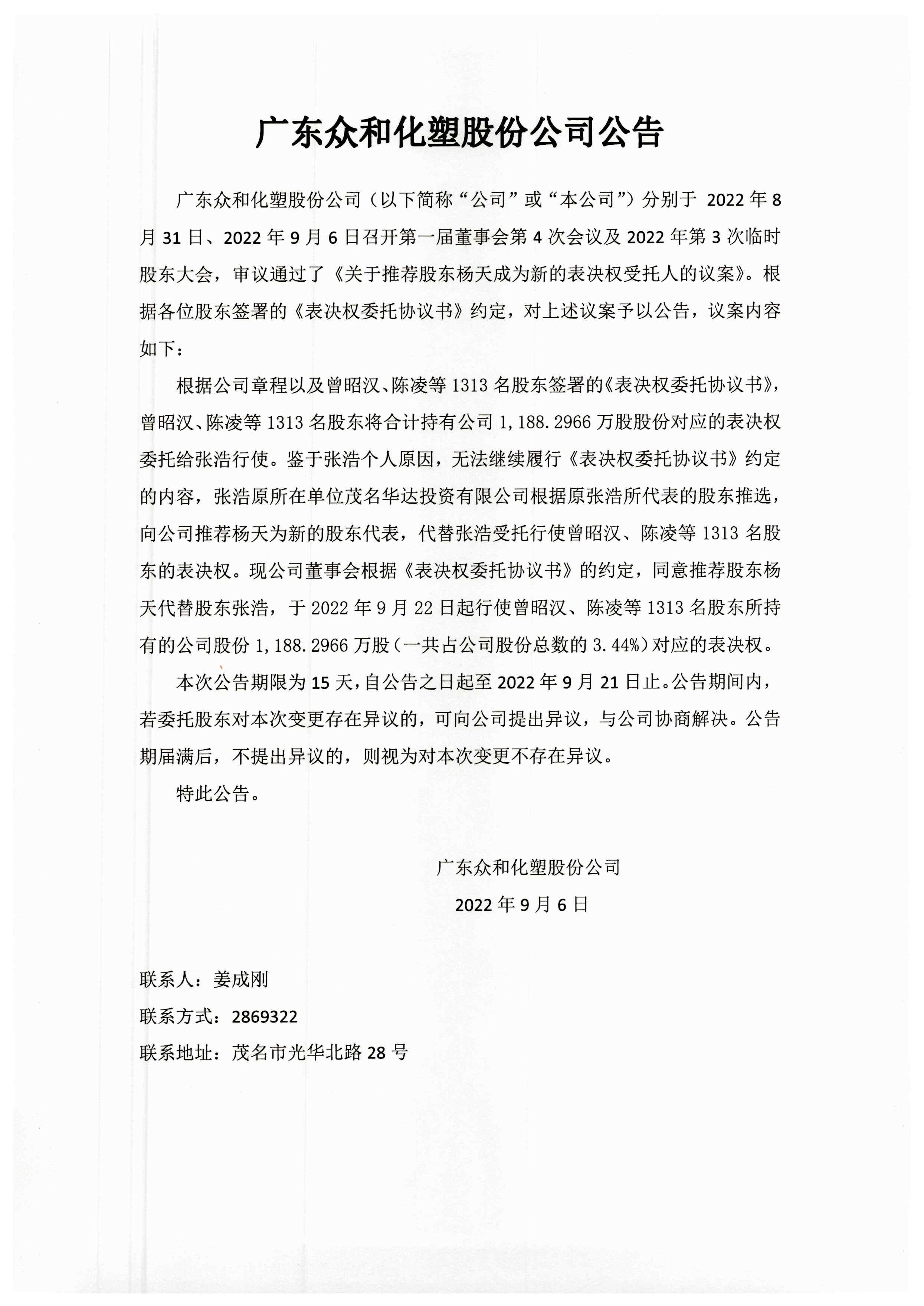 K8凯发(中国)天生赢家·一触即发
