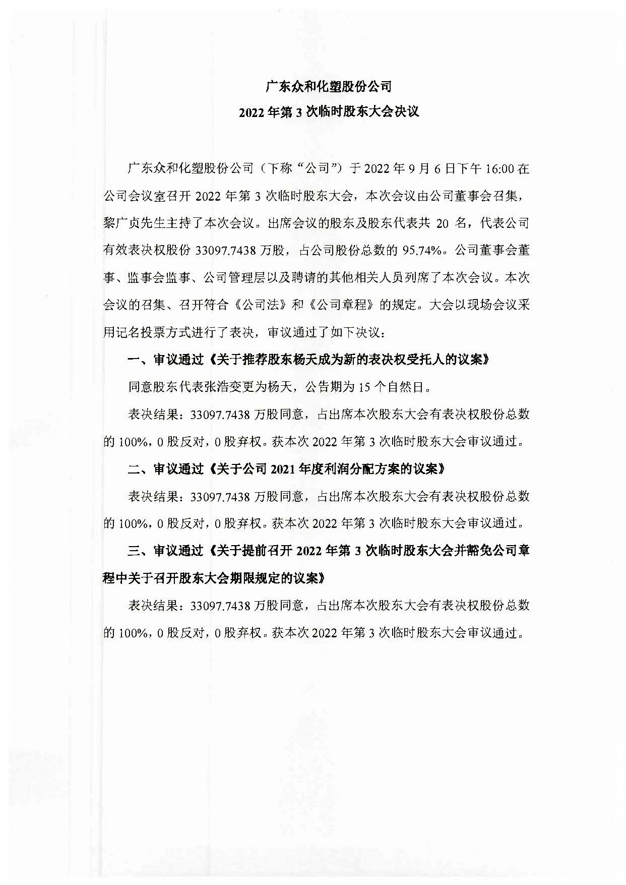 K8凯发(中国)天生赢家·一触即发