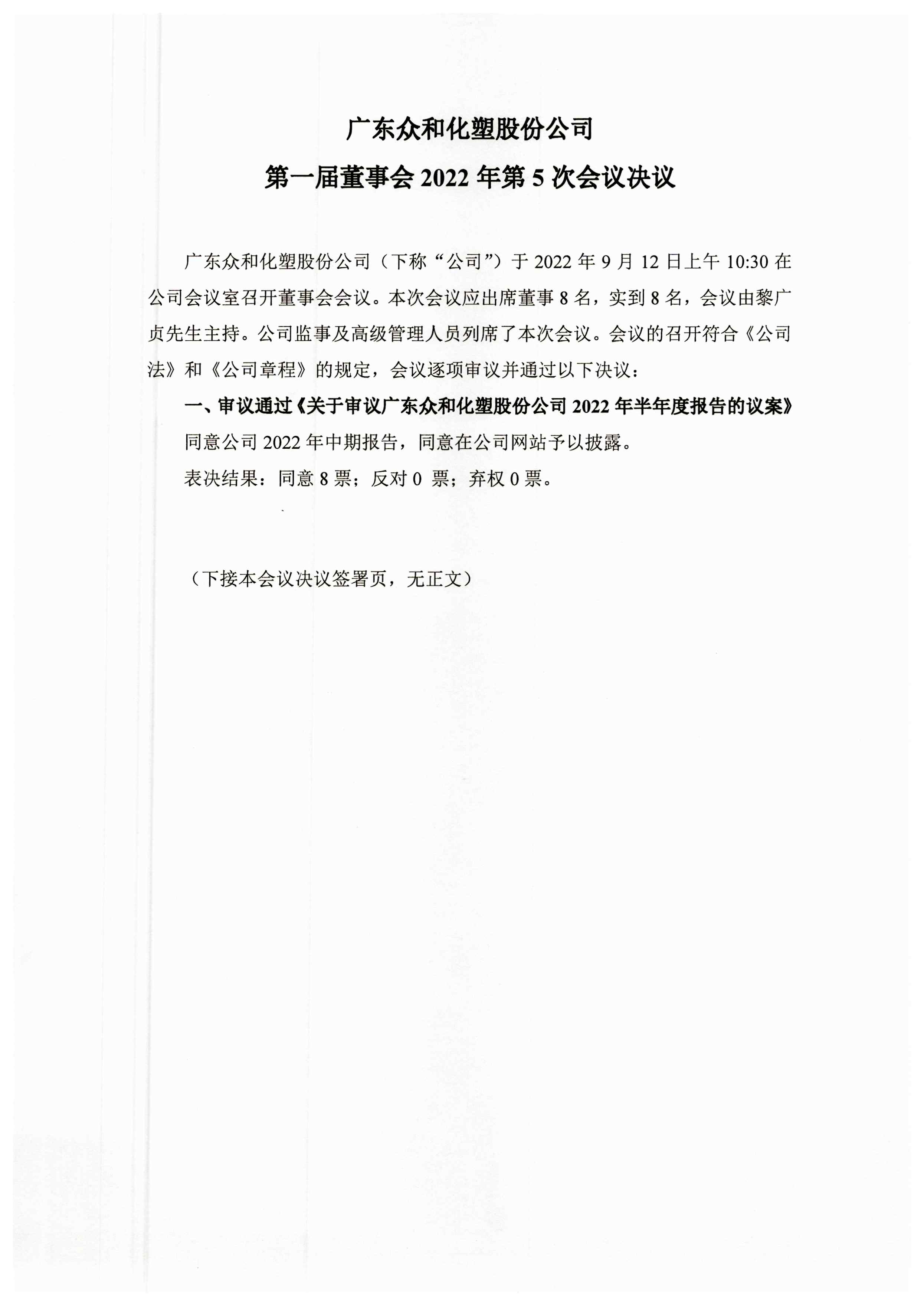 K8凯发(中国)天生赢家·一触即发