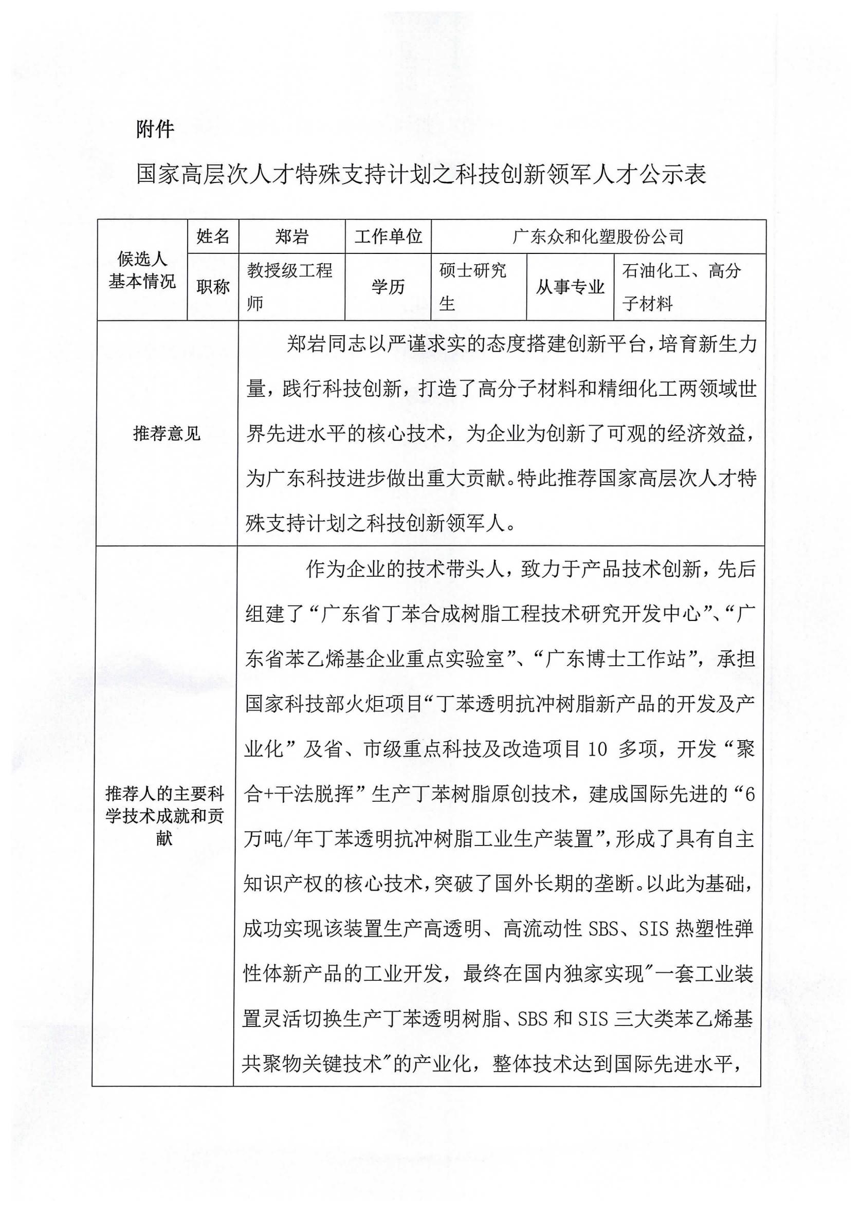 K8凯发(中国)天生赢家·一触即发