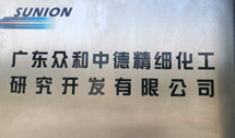 K8凯发(中国)天生赢家·一触即发