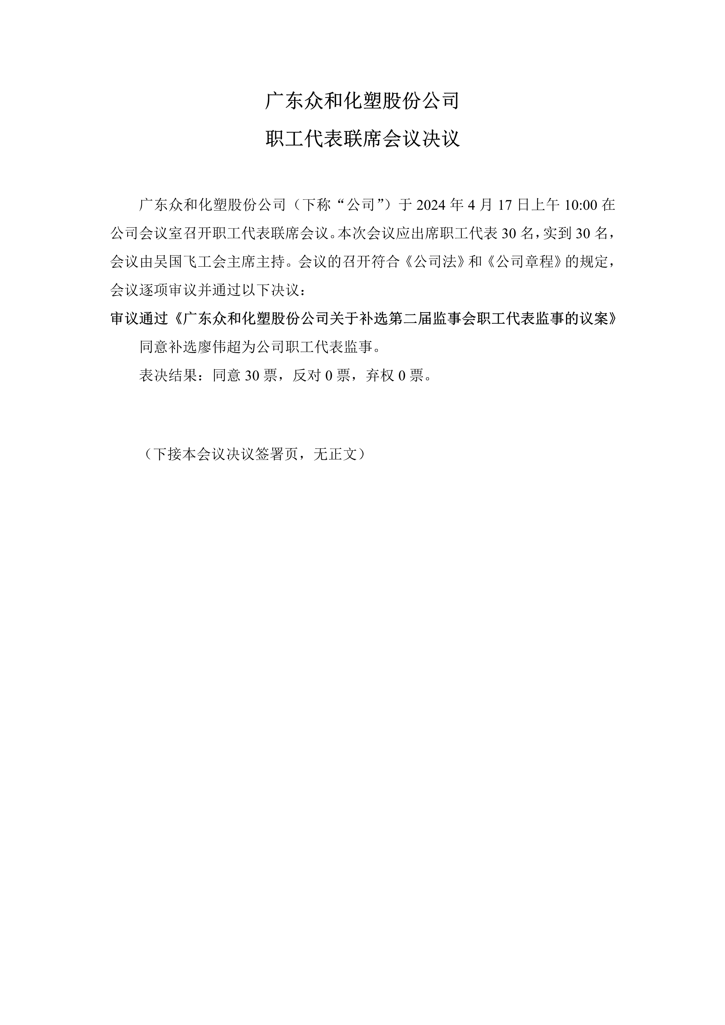 K8凯发(中国)天生赢家·一触即发