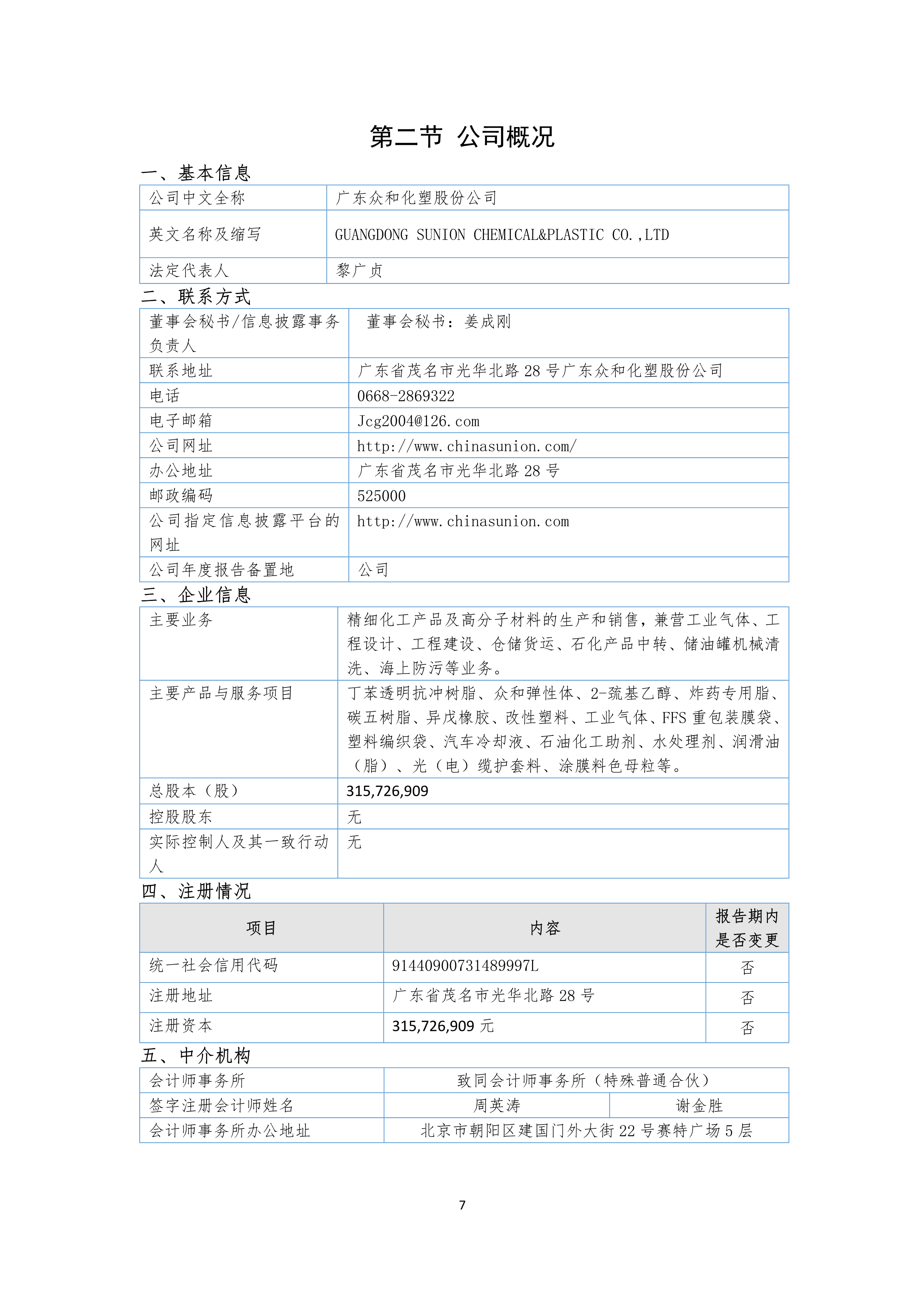 K8凯发(中国)天生赢家·一触即发