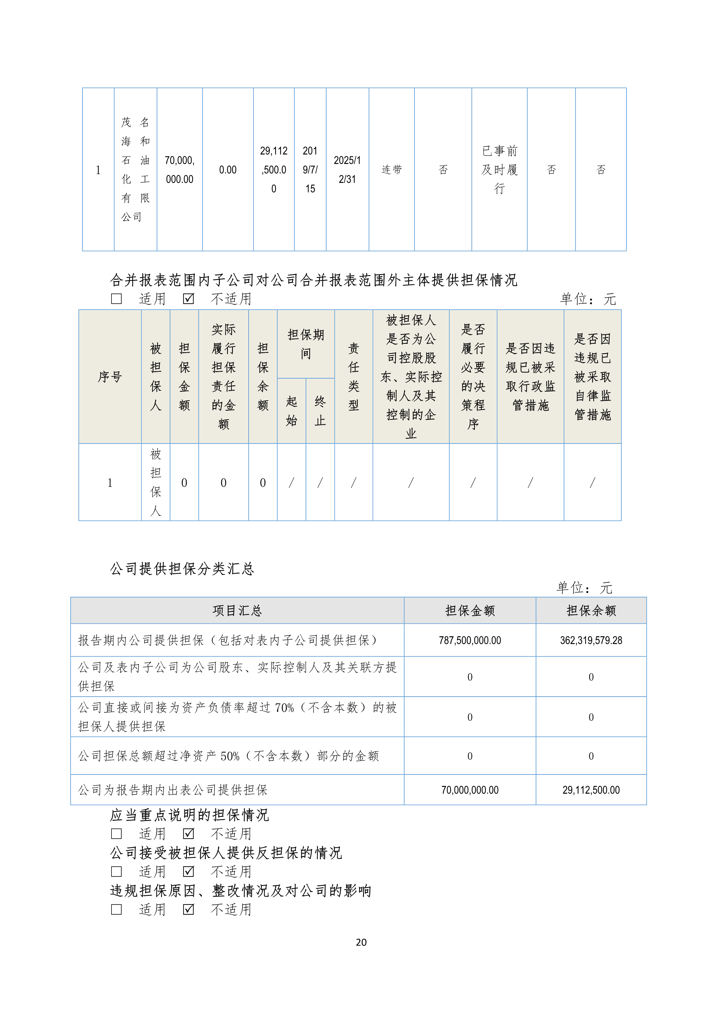 K8凯发(中国)天生赢家·一触即发